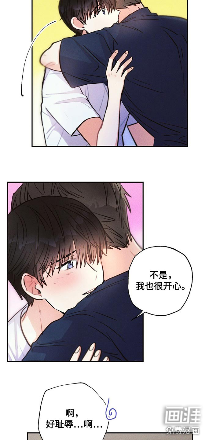 第97话11