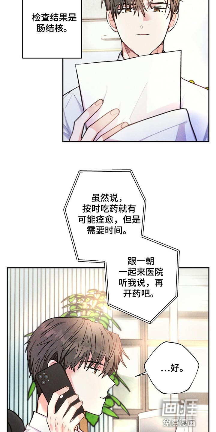 第97话14