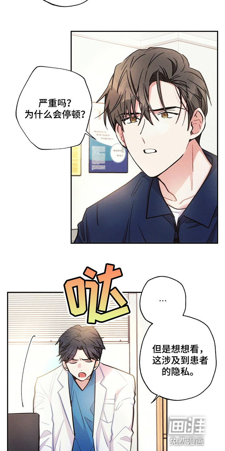 第96话10