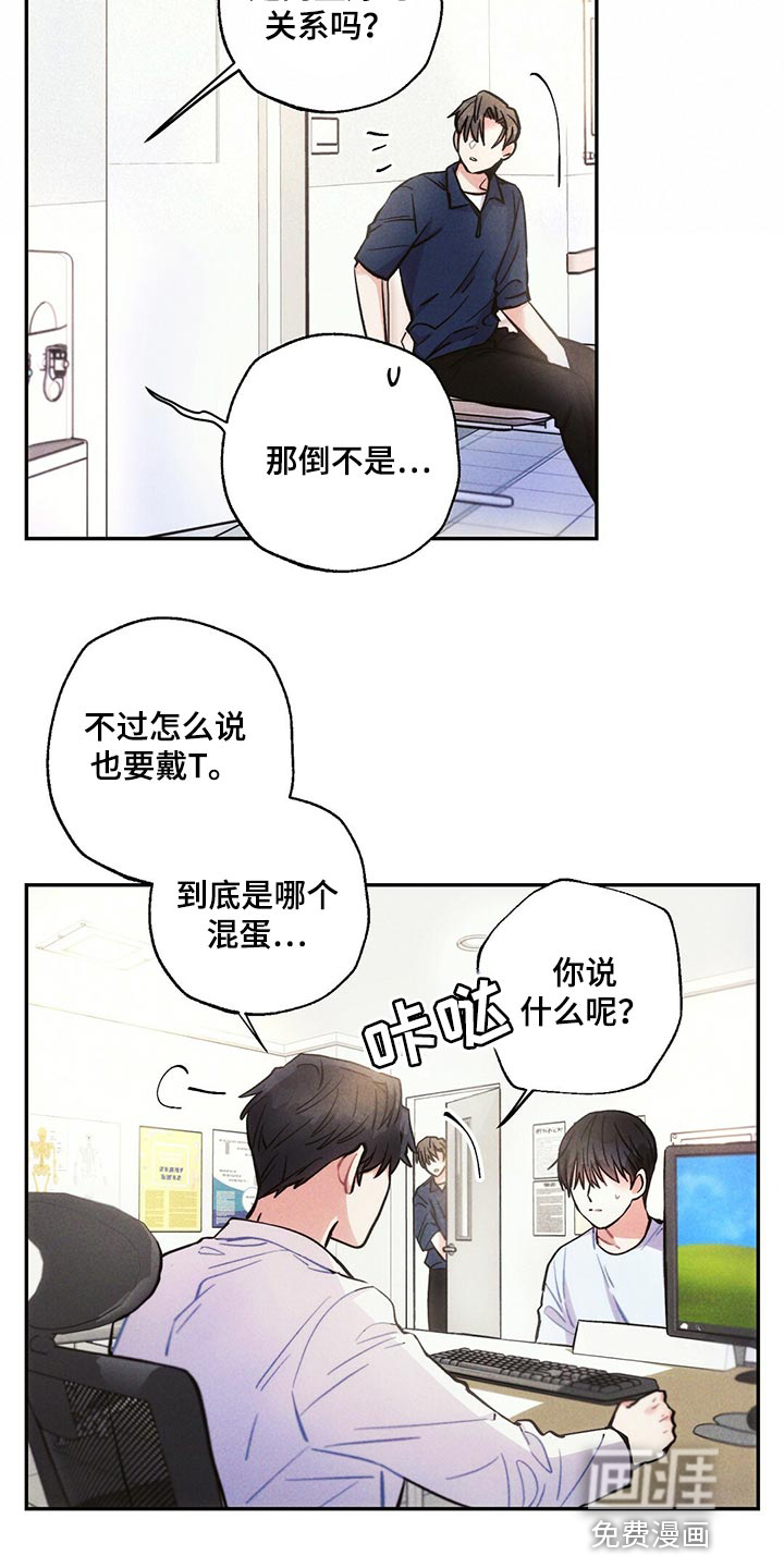 第96话13