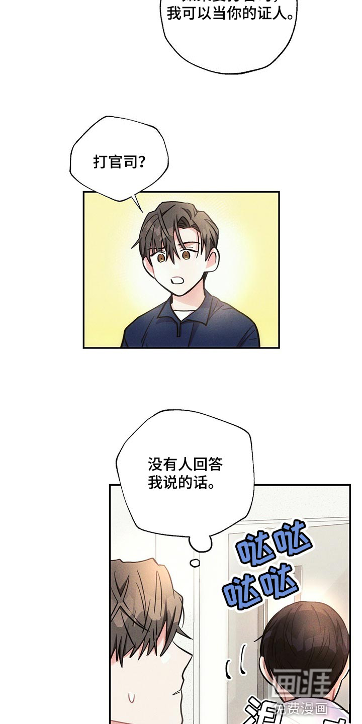 第96话17