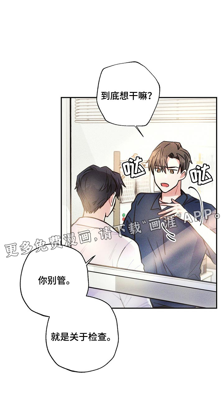 第96话19