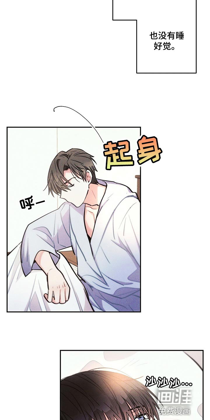 第96话2