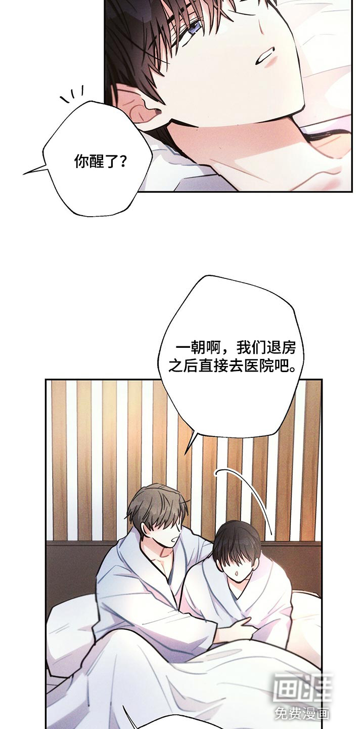 第96话3