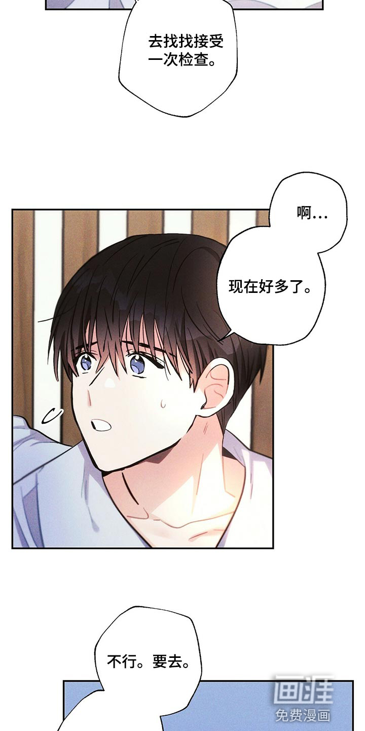 第96话4