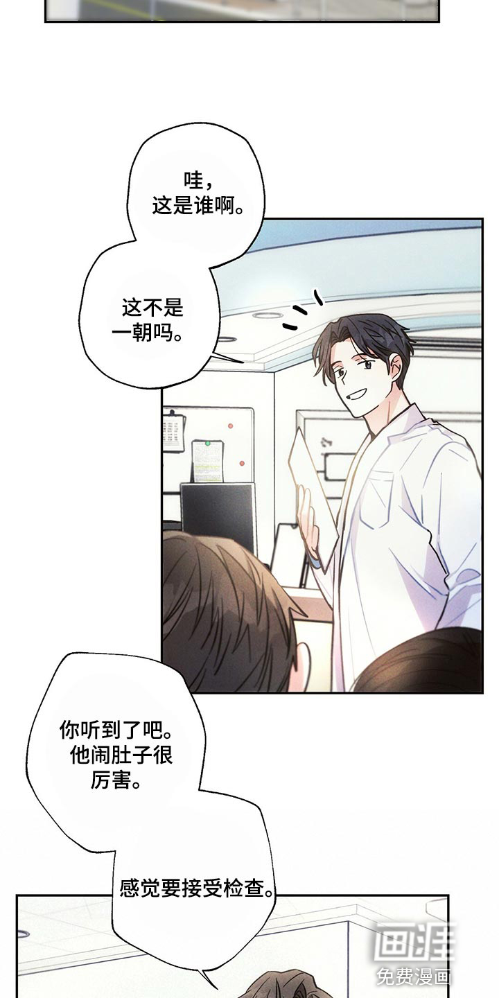 第96话6