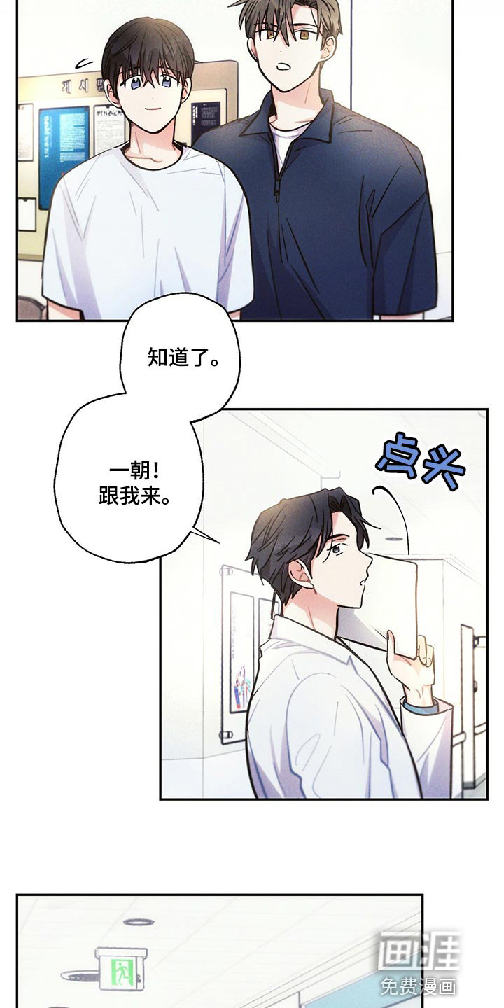 第96话7