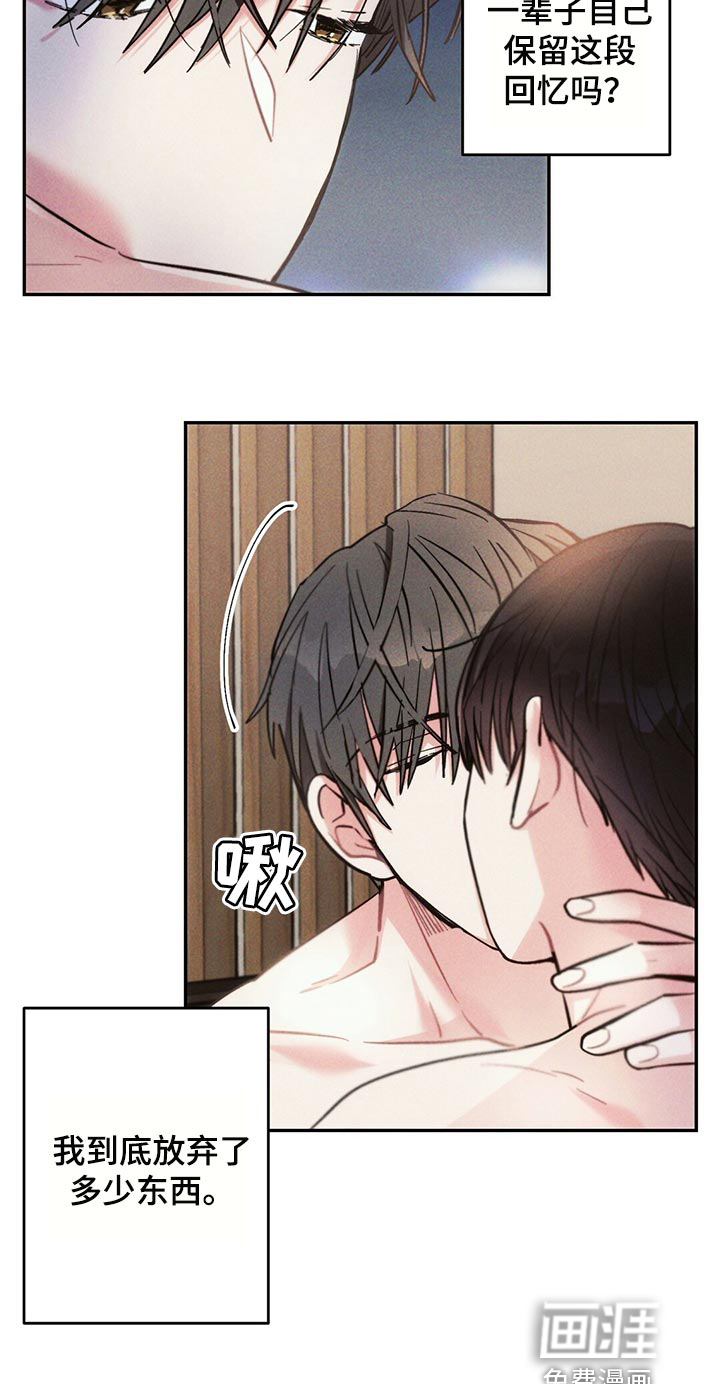 第95话10