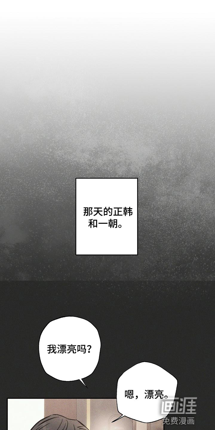 第95话11