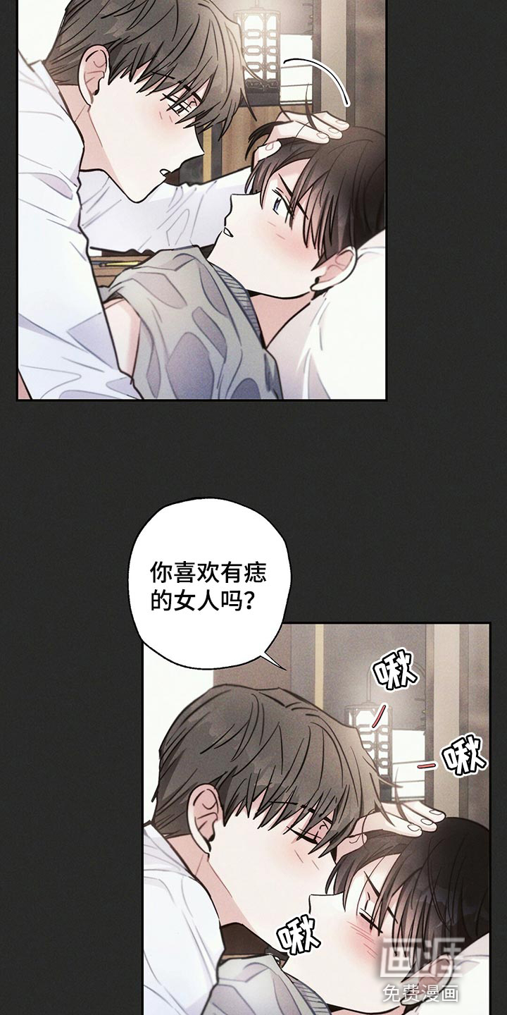 第95话12