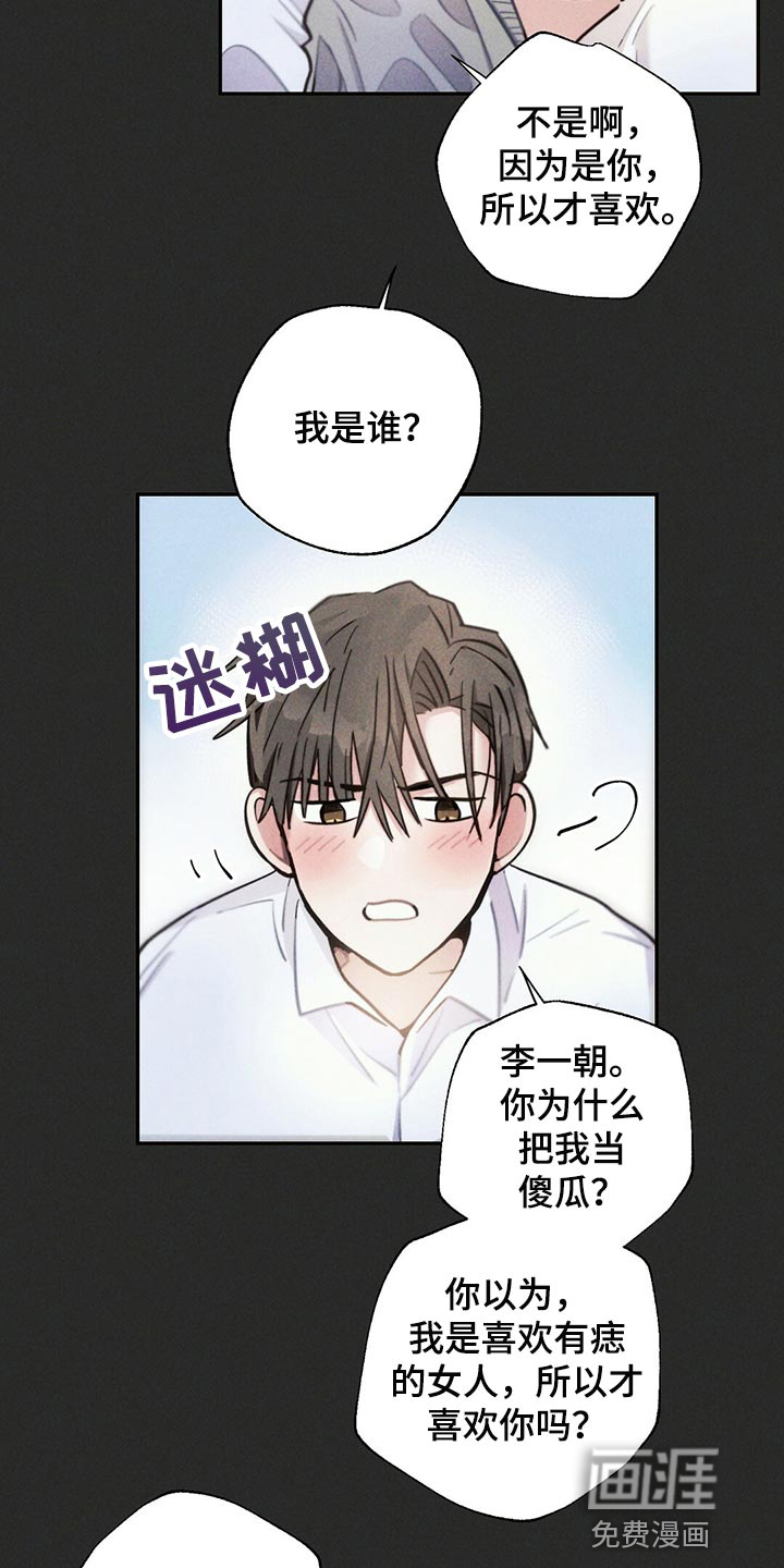 第95话13