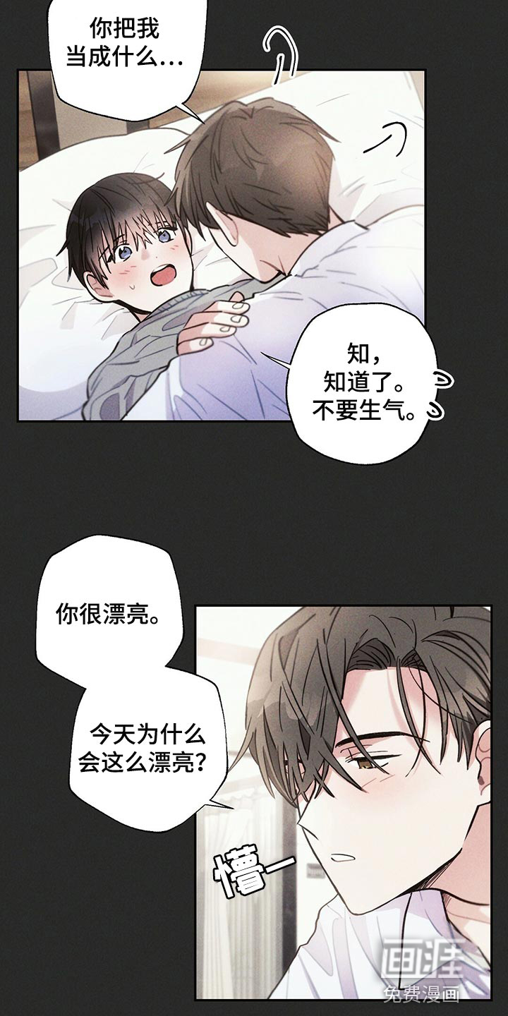 第95话14