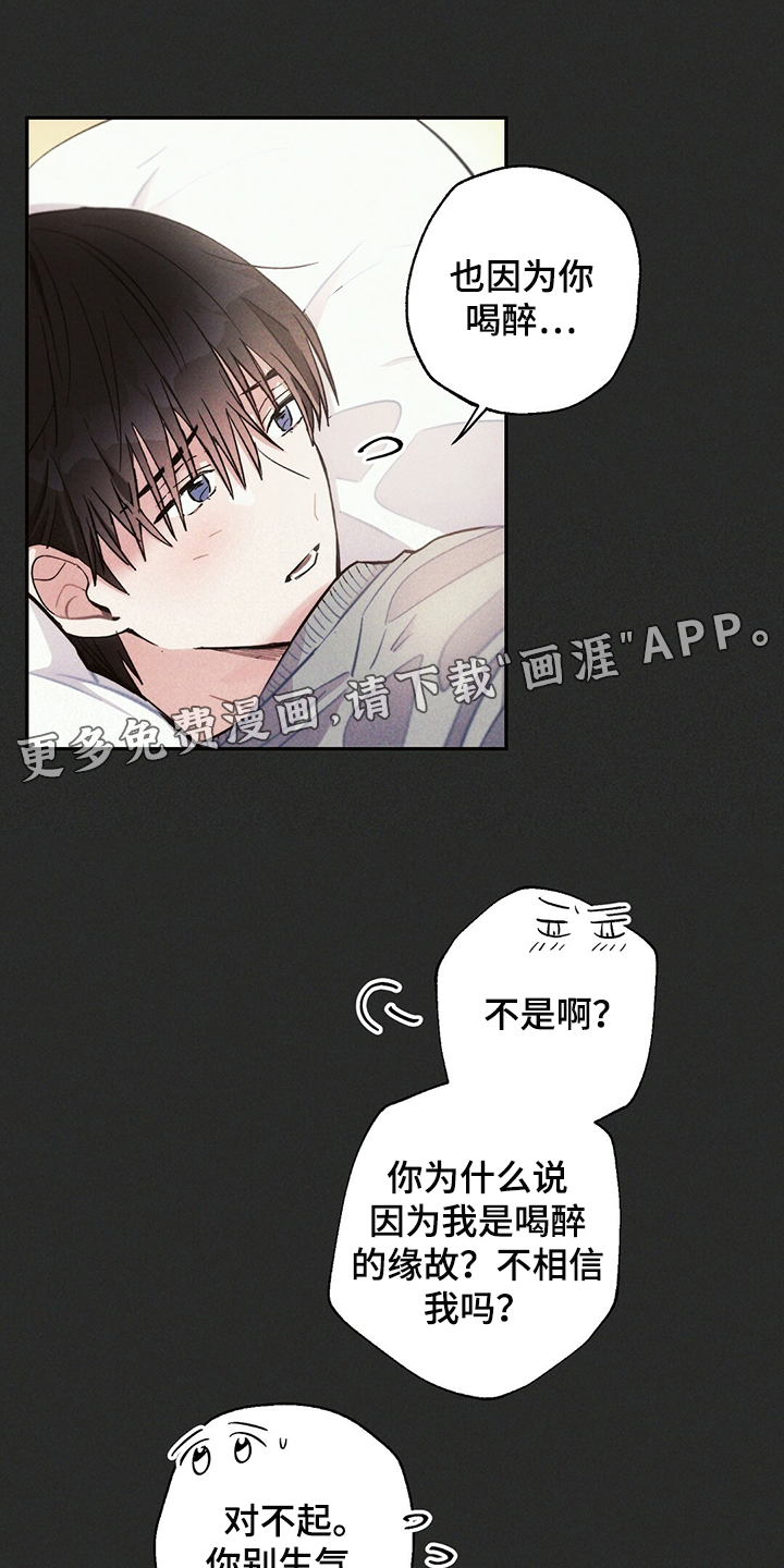 第95话15