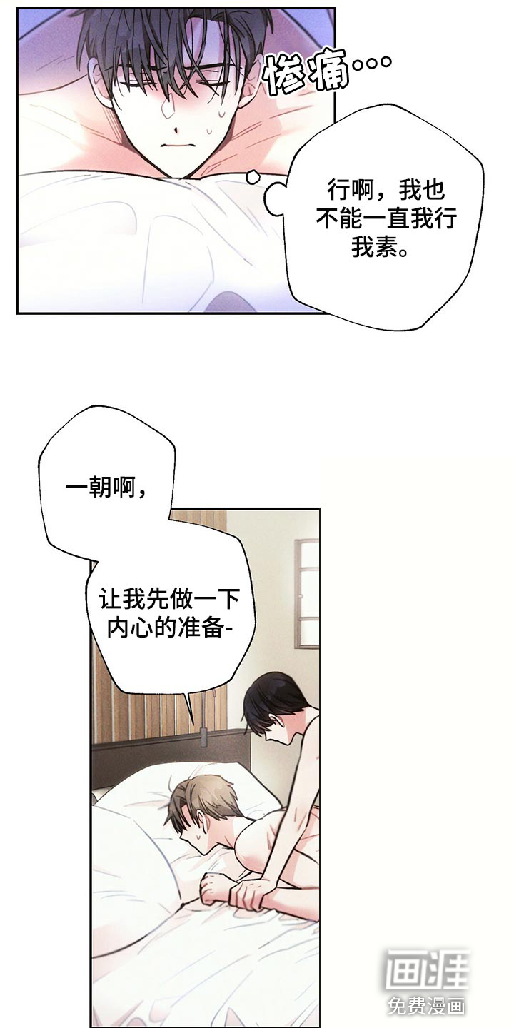 第95话2