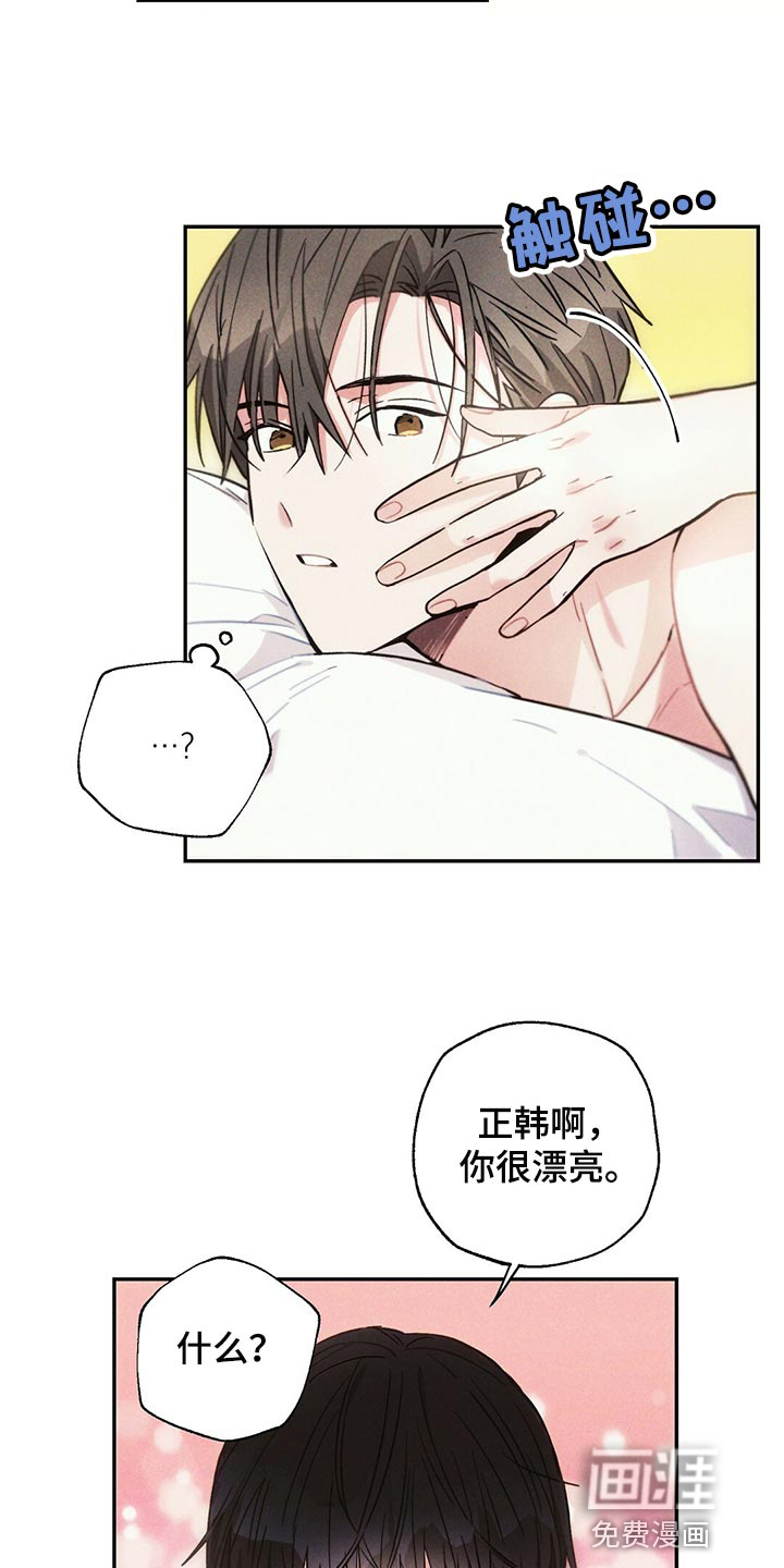 第95话3