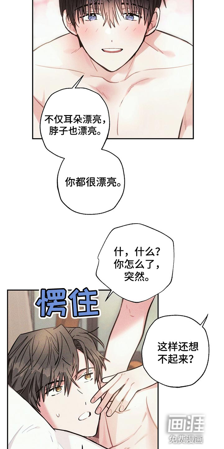 第95话4