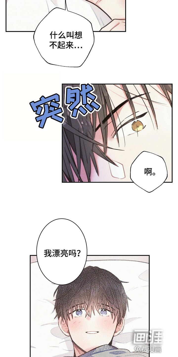 第95话5