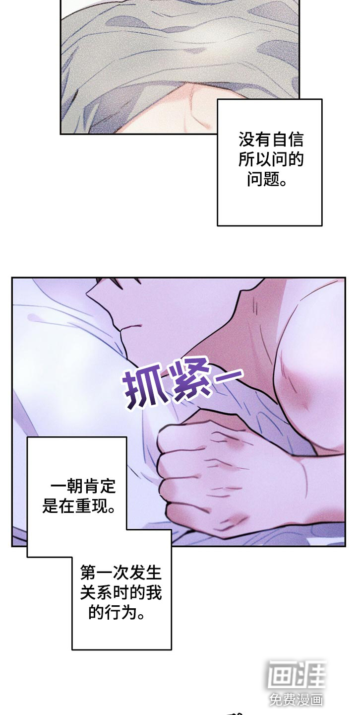 第95话6