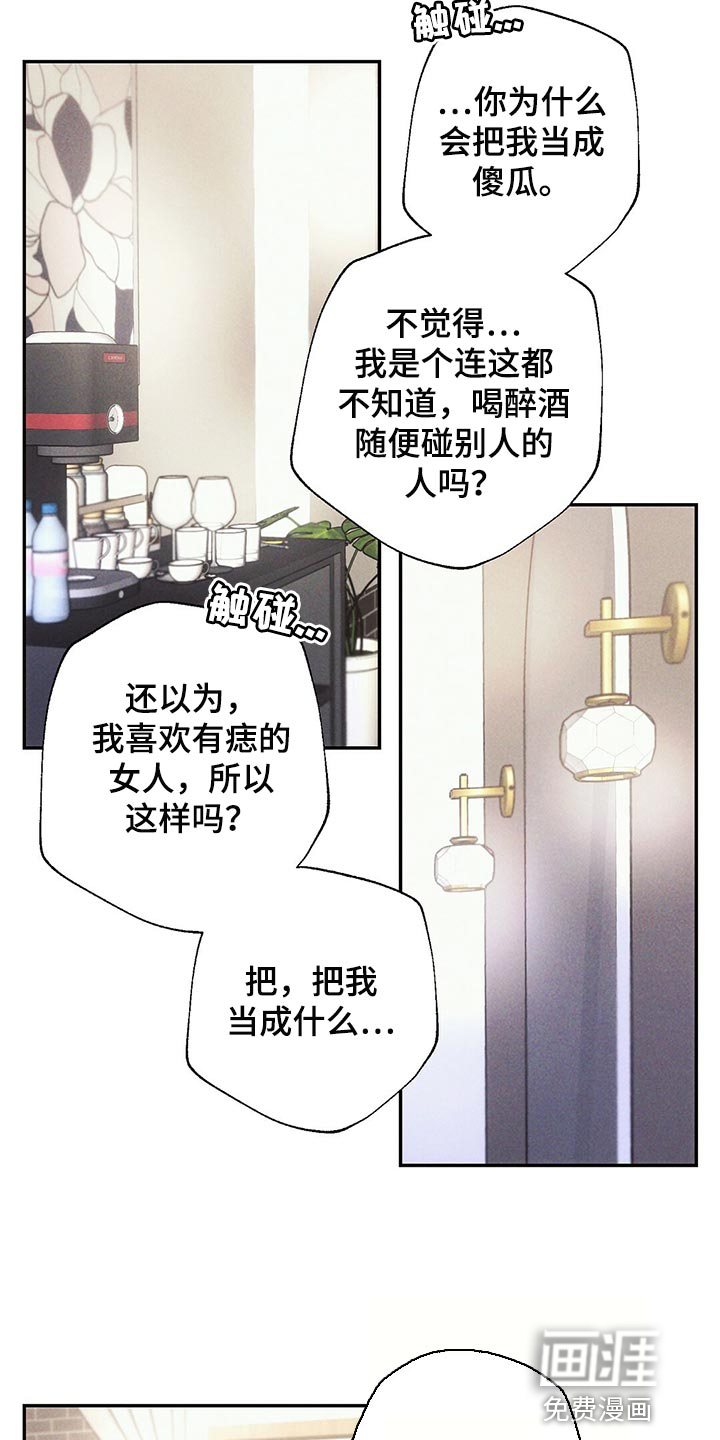 第95话7
