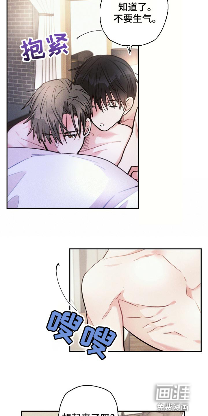 第95话8