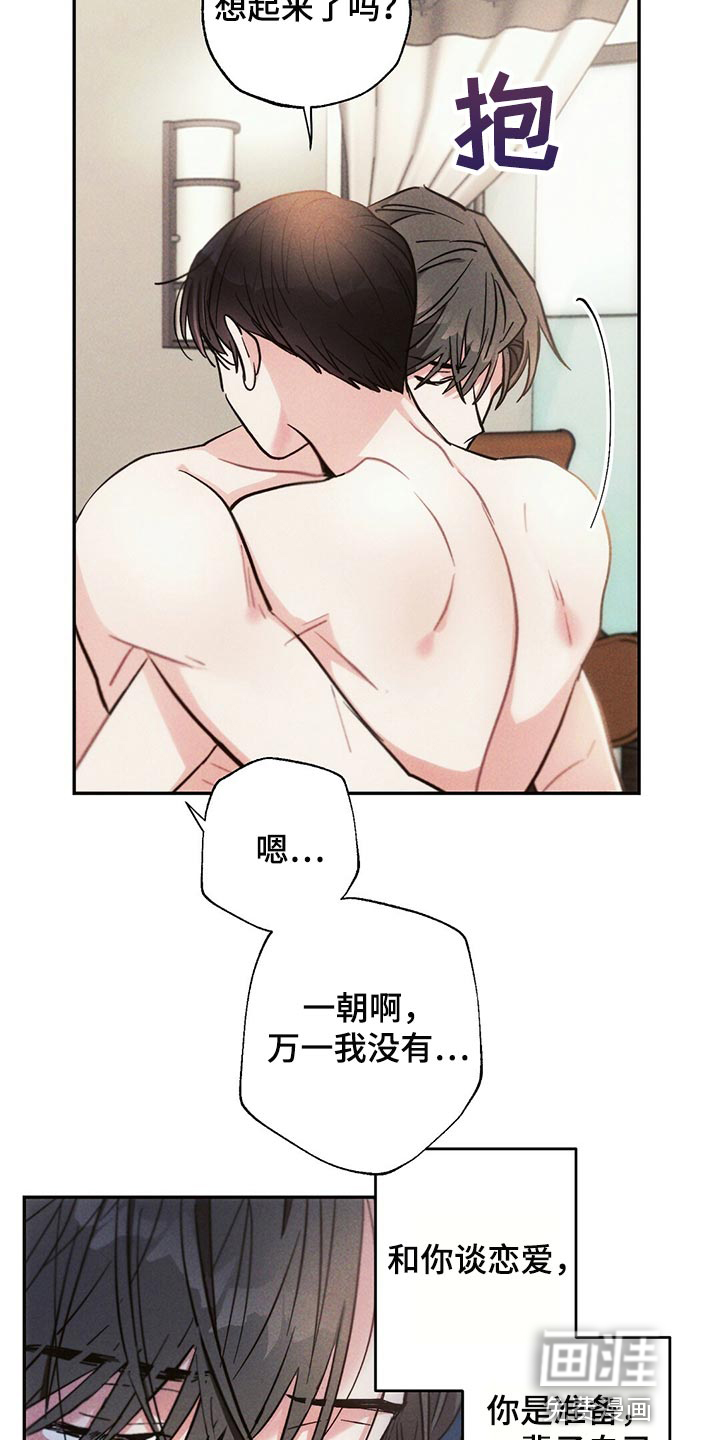 第95话9