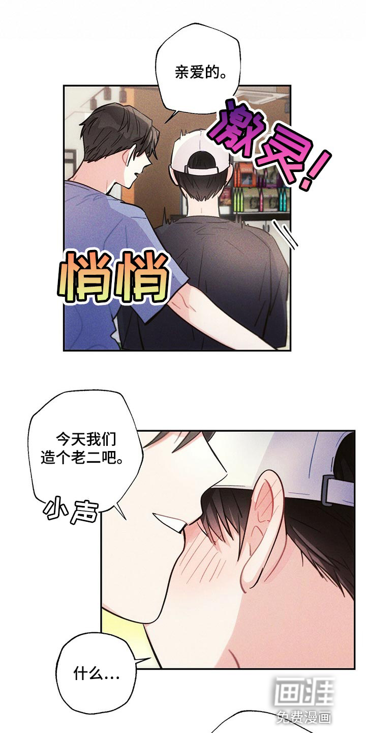 第92话13