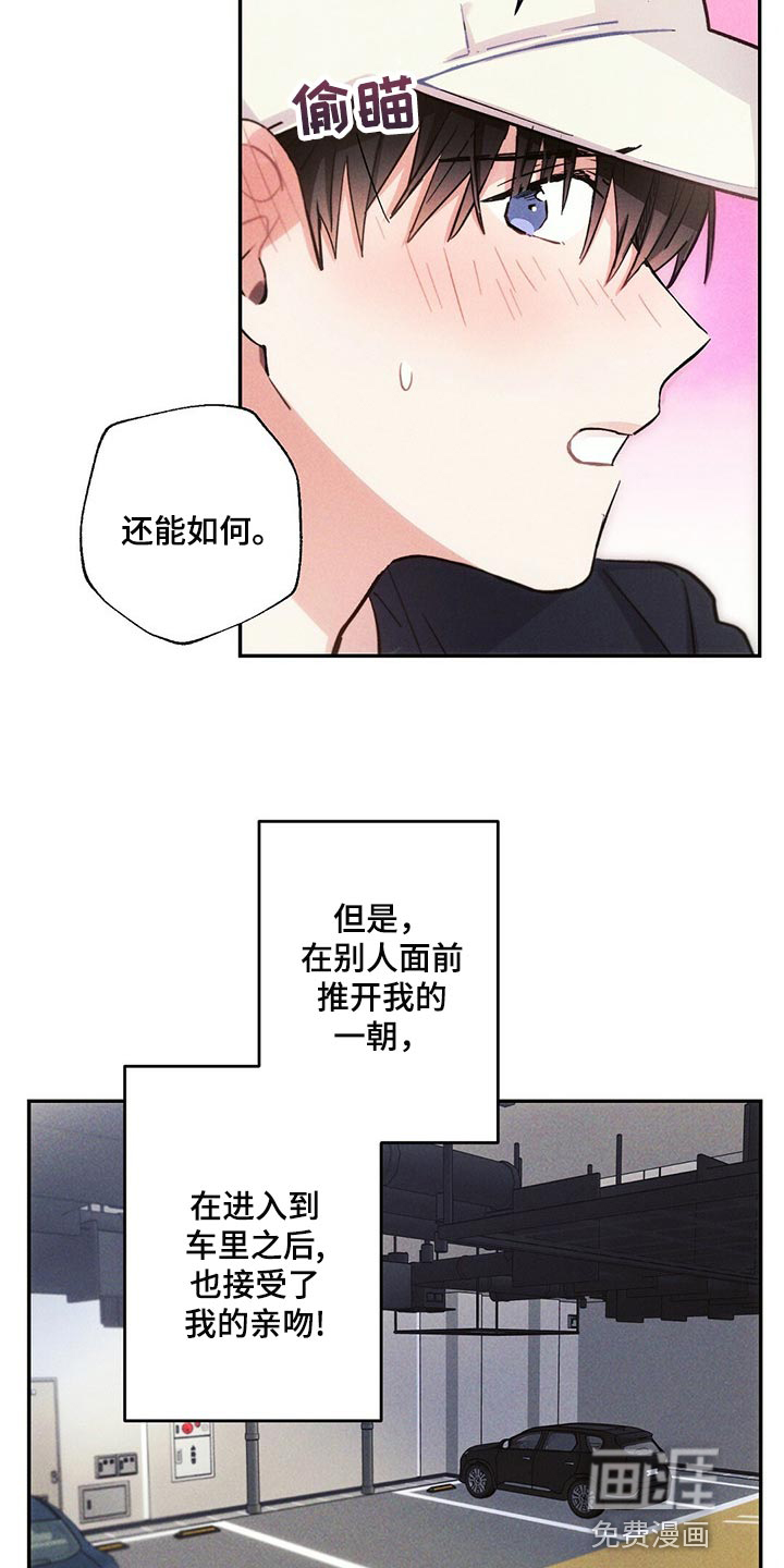 第92话15