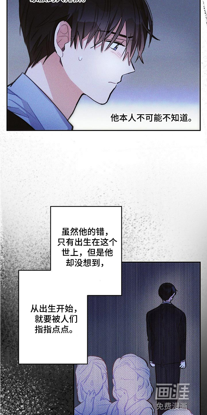 第92话3