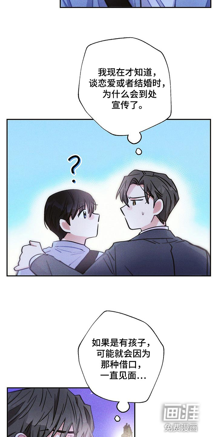 第92话7