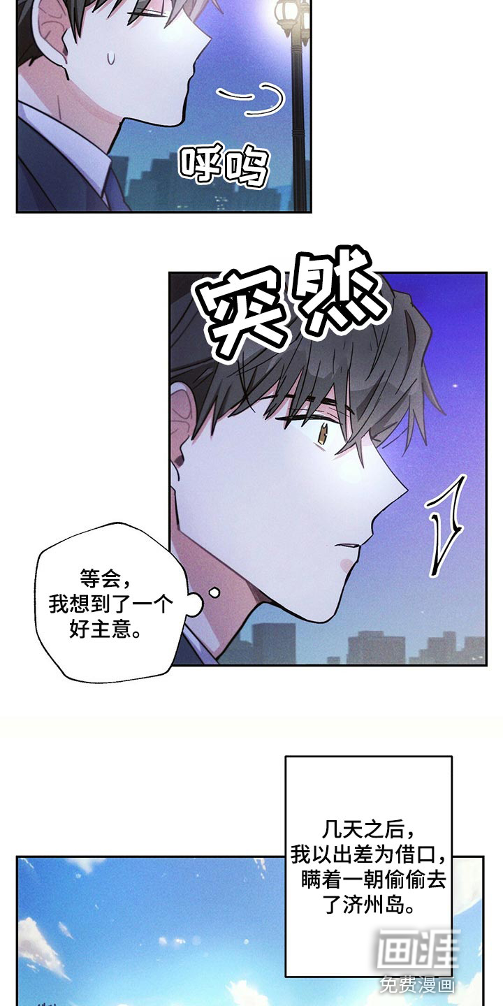 第92话8