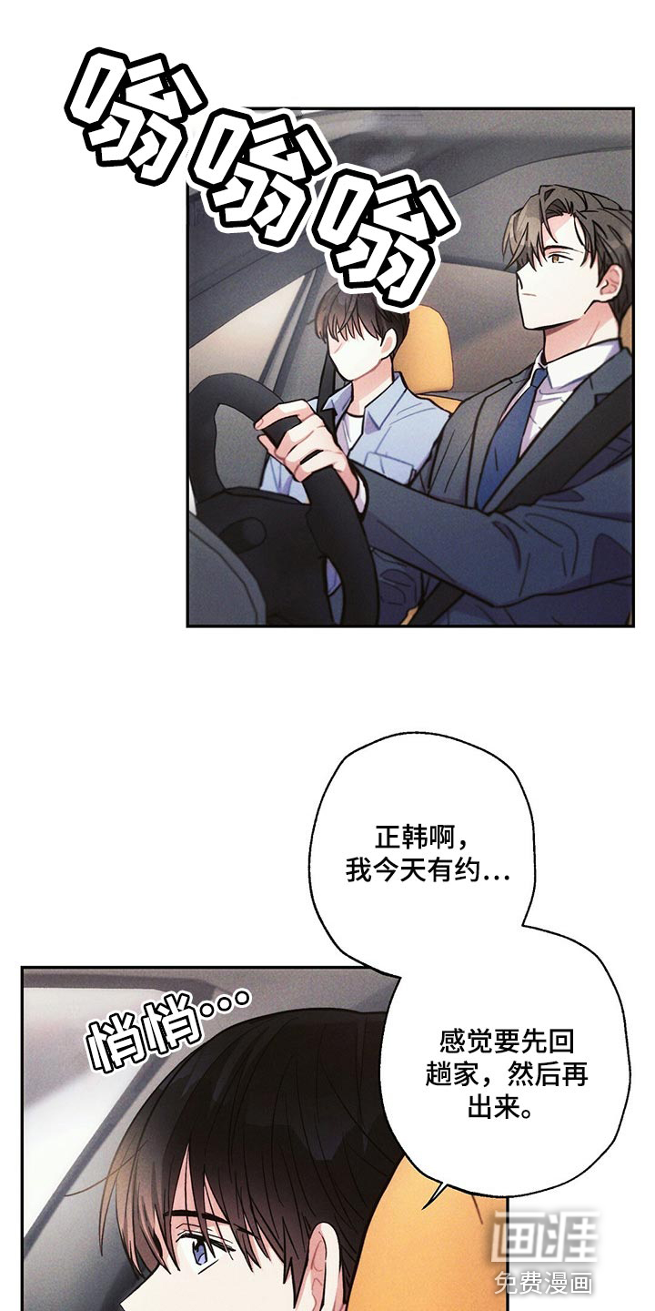 第89话0