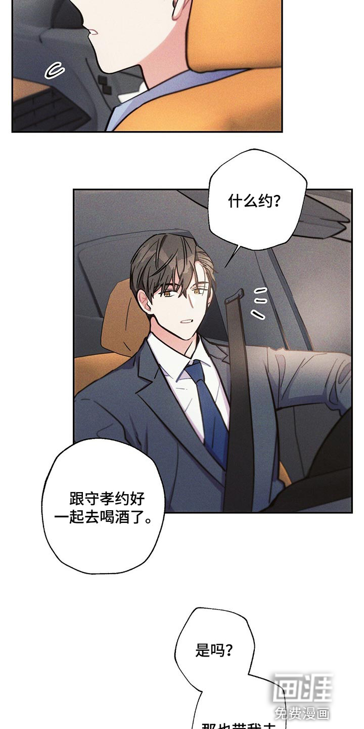 第89话1