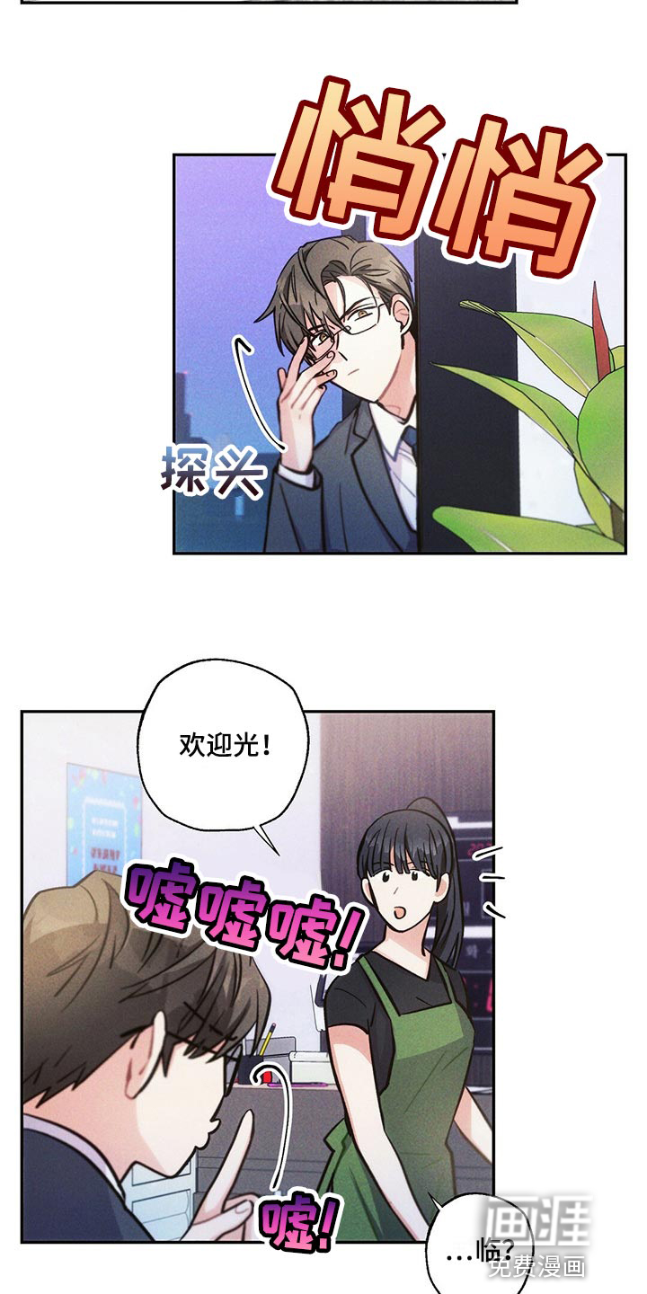 第89话11