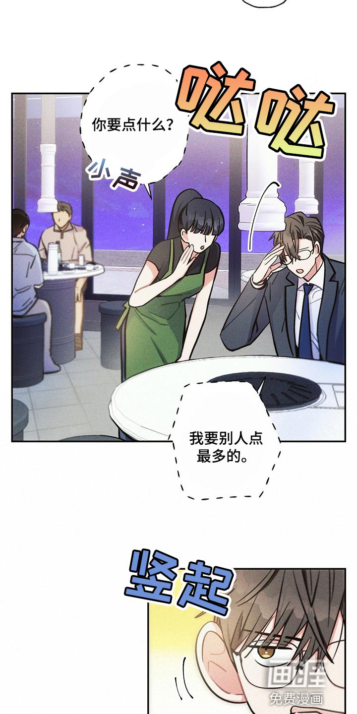 第89话12