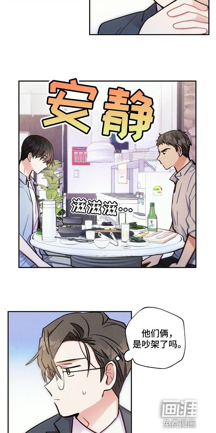 第89话13