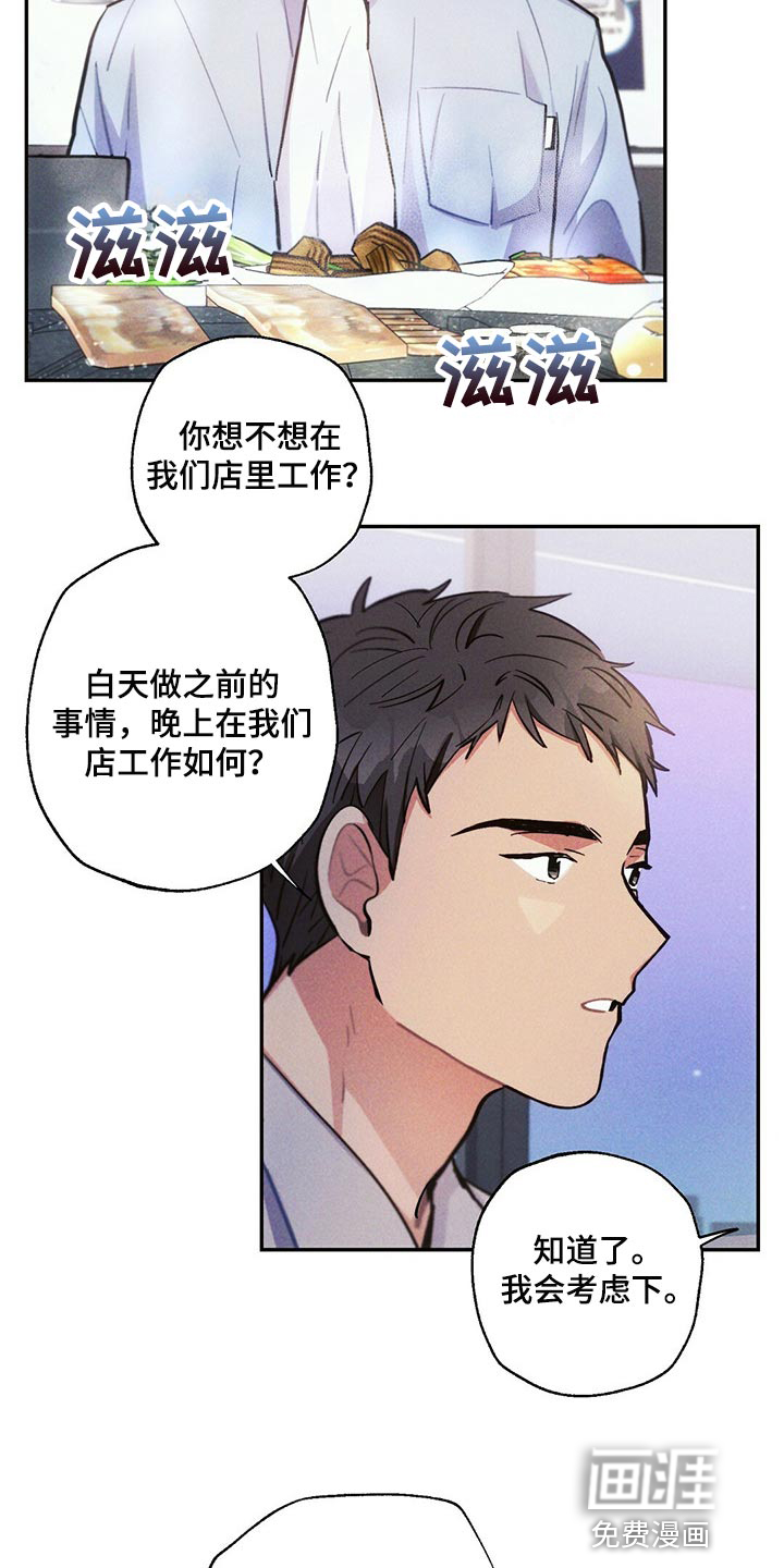 第89话15