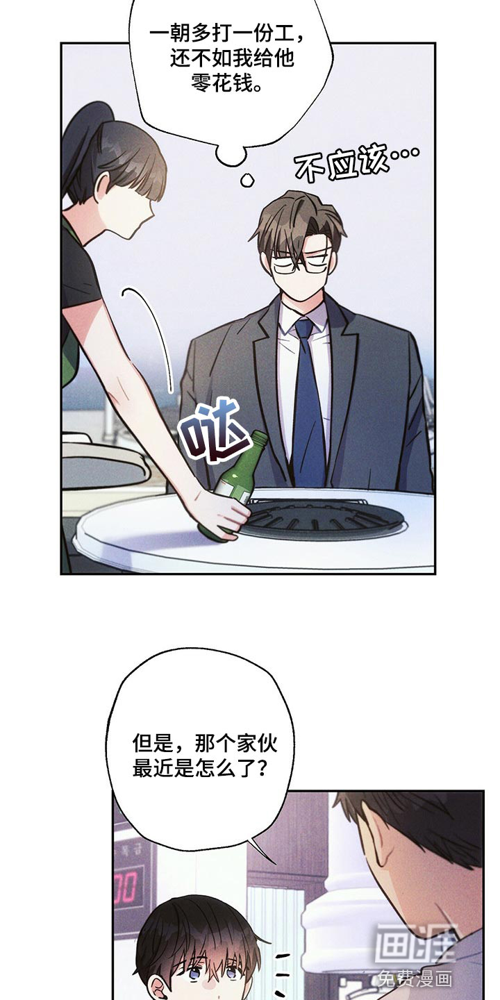 第89话16