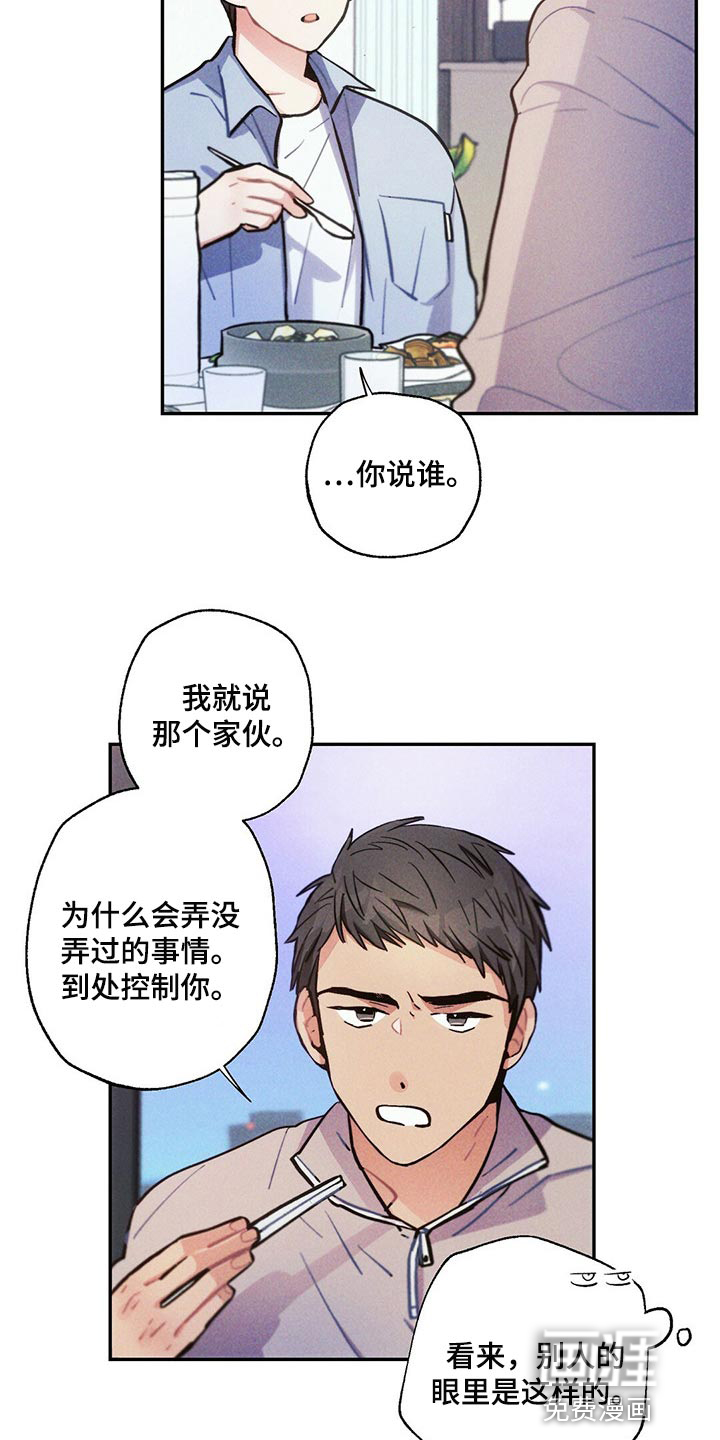第89话17