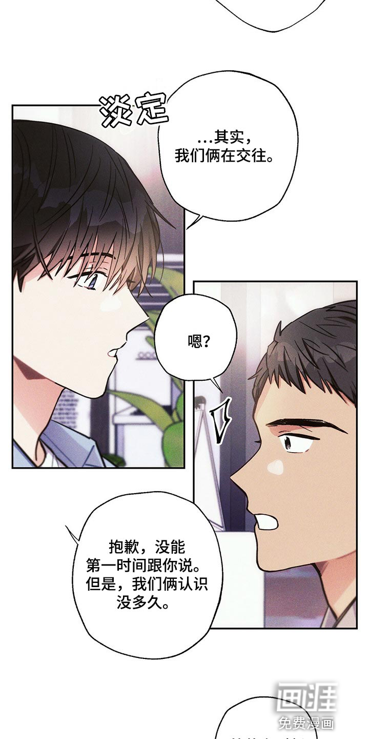 第89话18