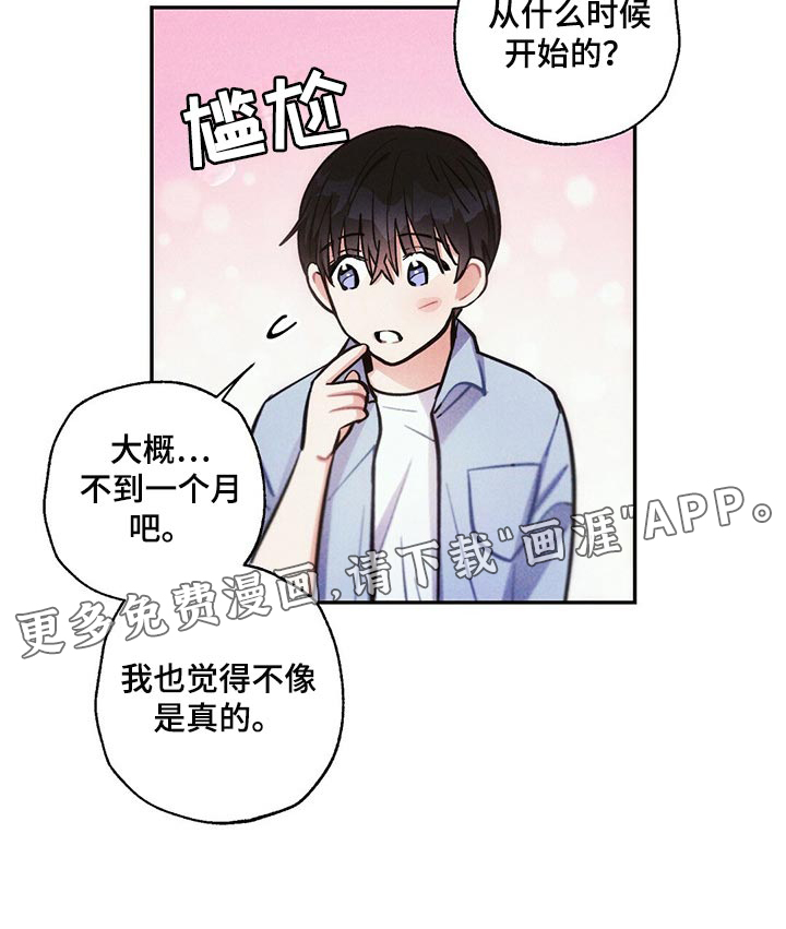 第89话19
