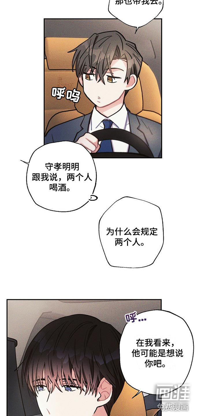 第89话2