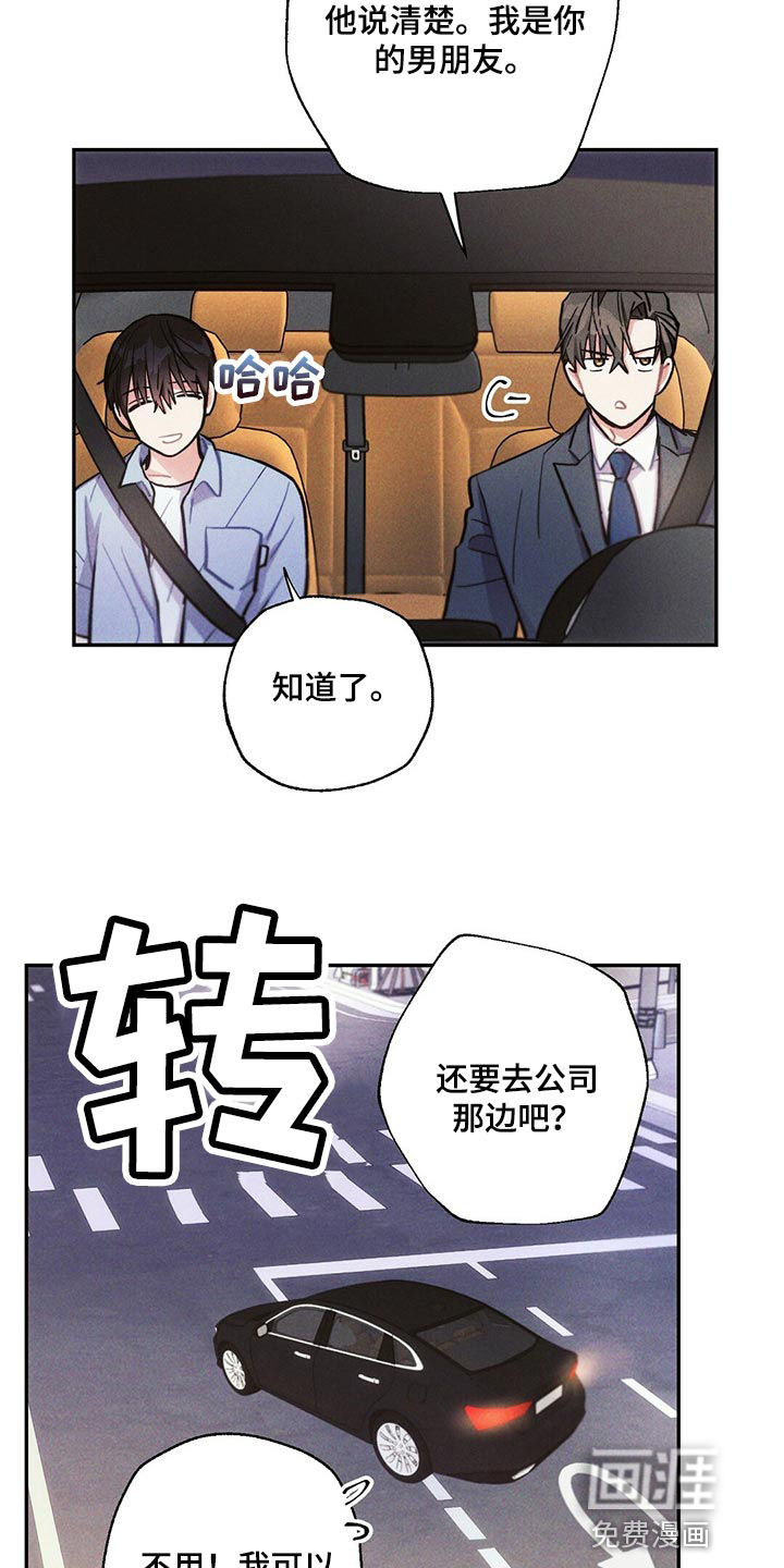 第89话4