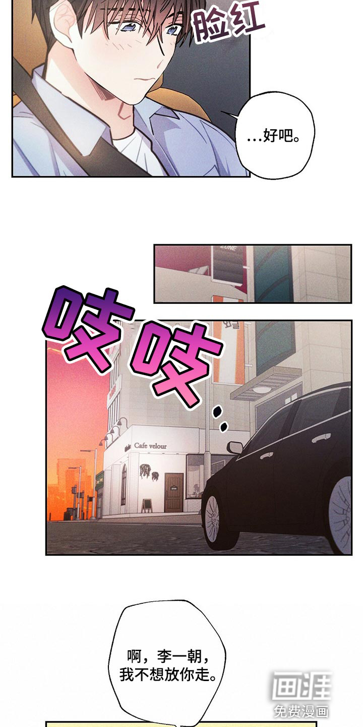 第89话6