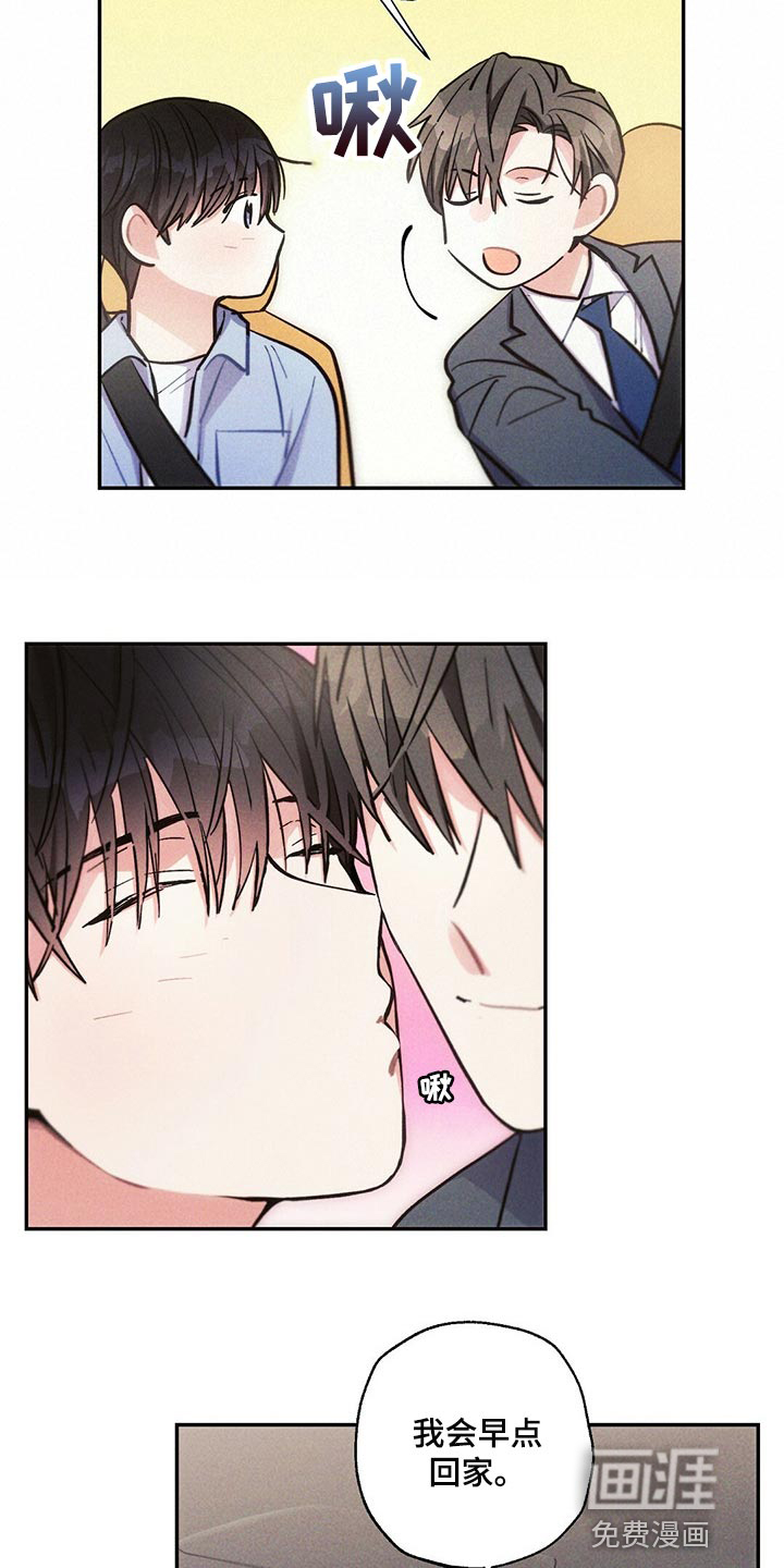 第89话7