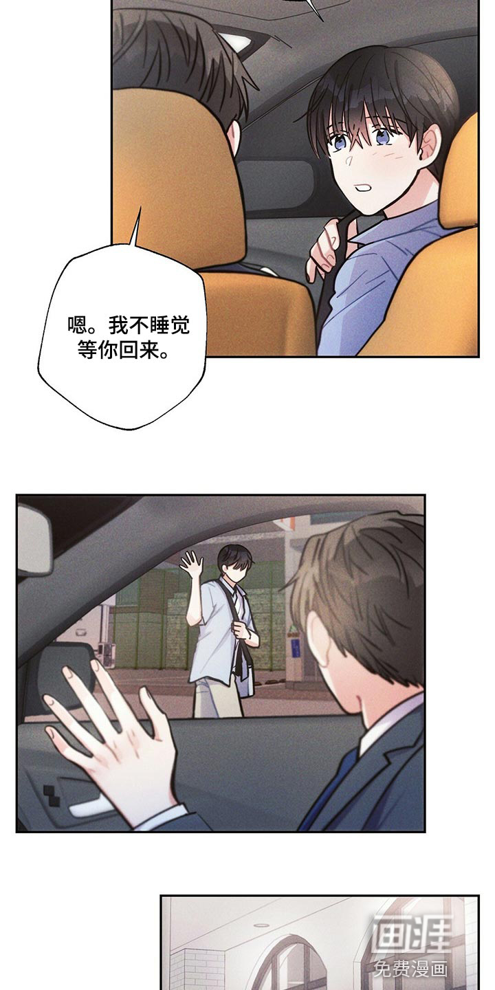 第89话8