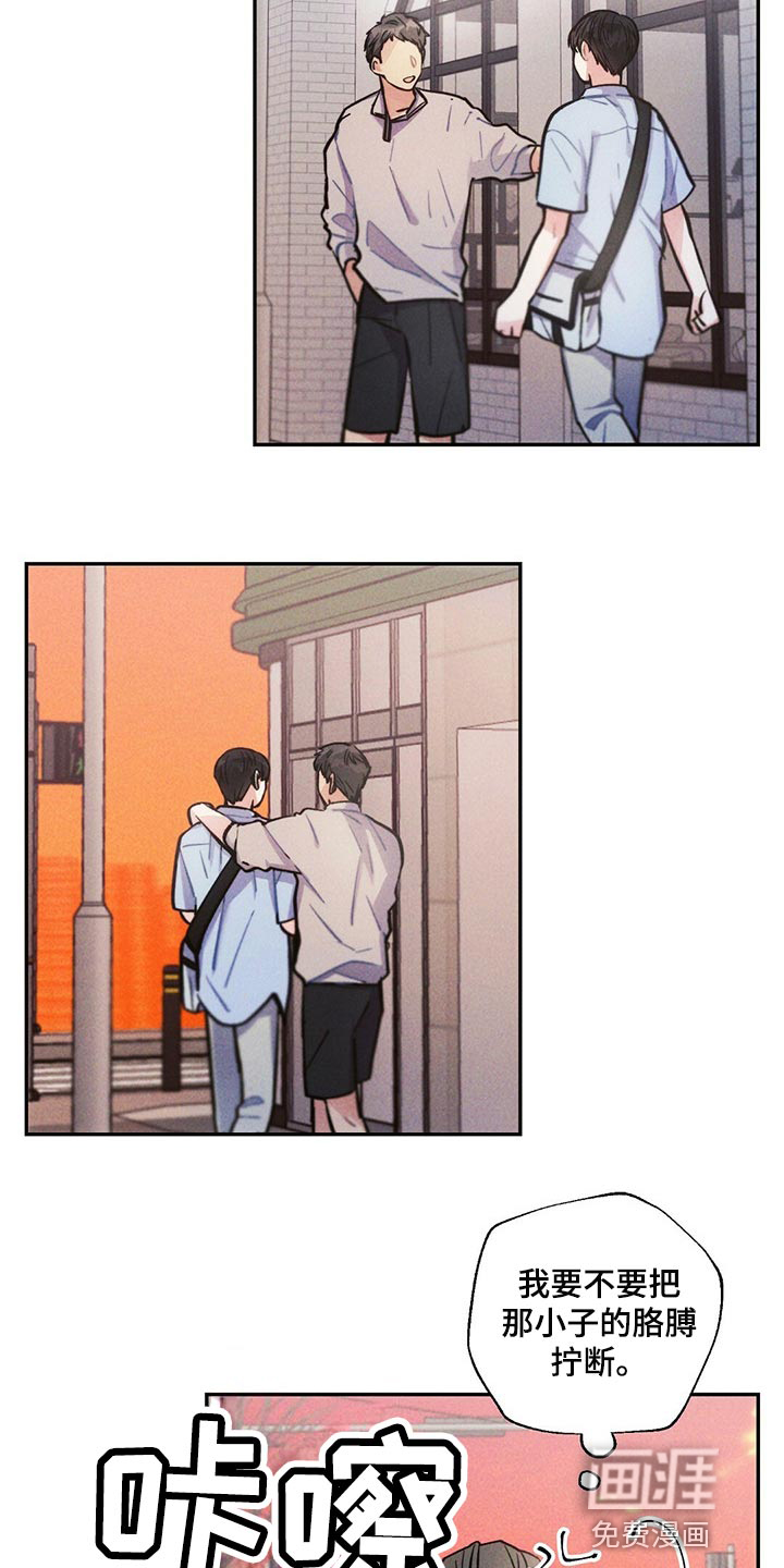 第89话9
