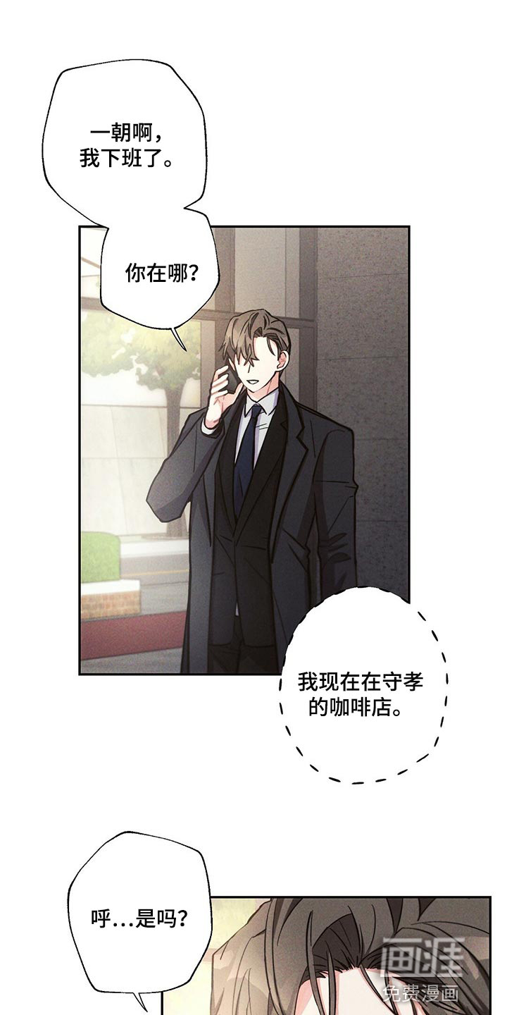 第86话0