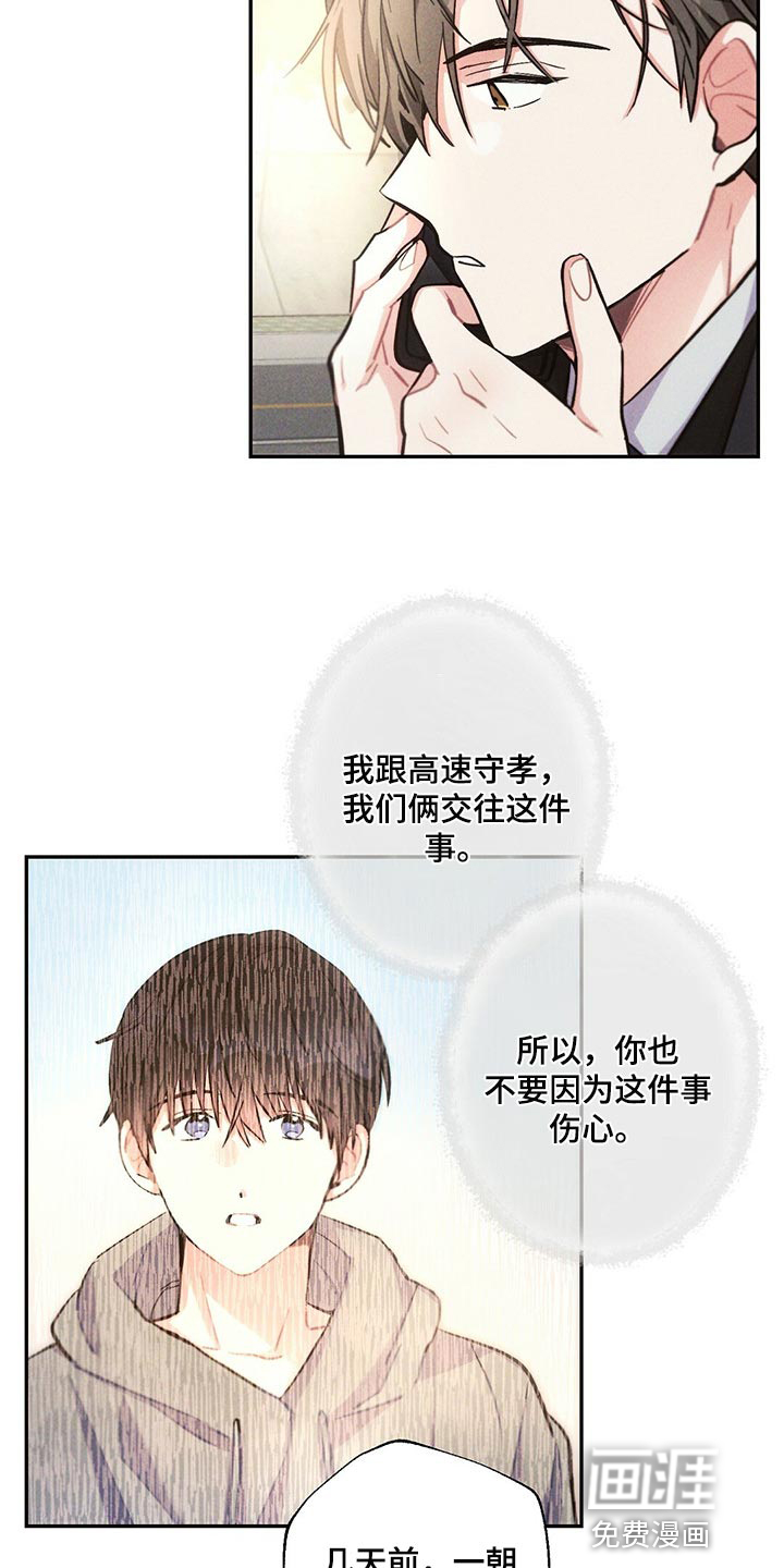 第86话1