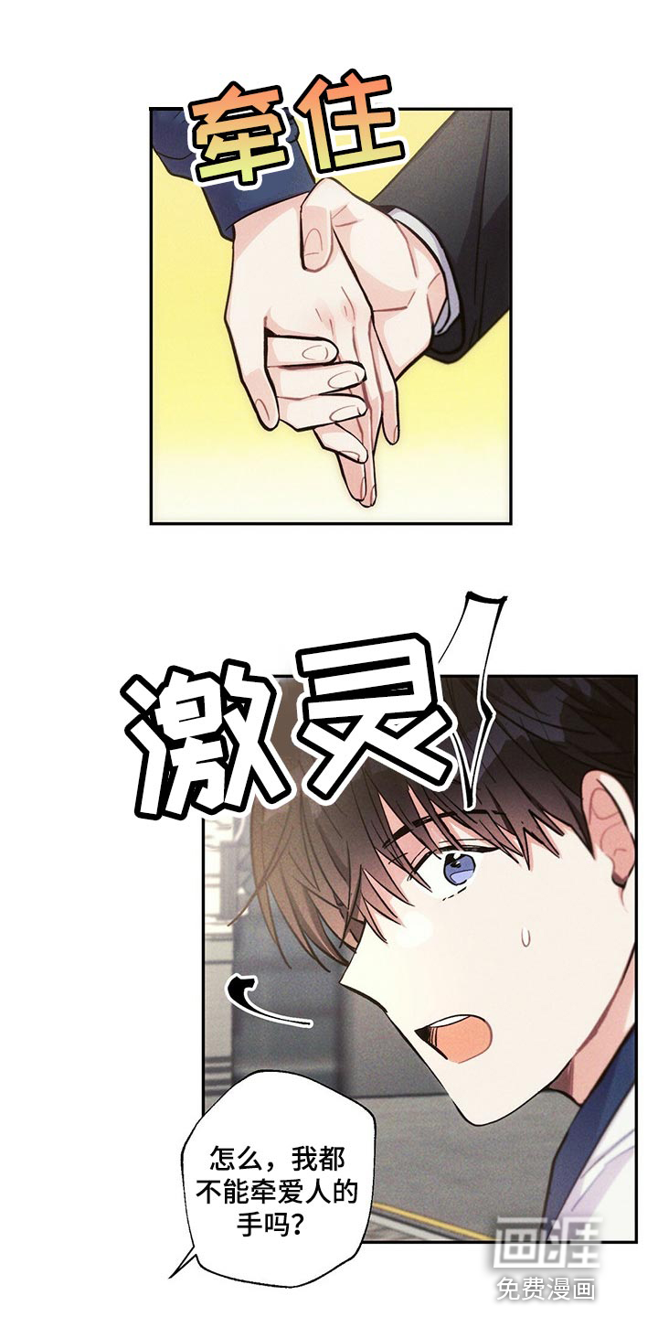 第86话10