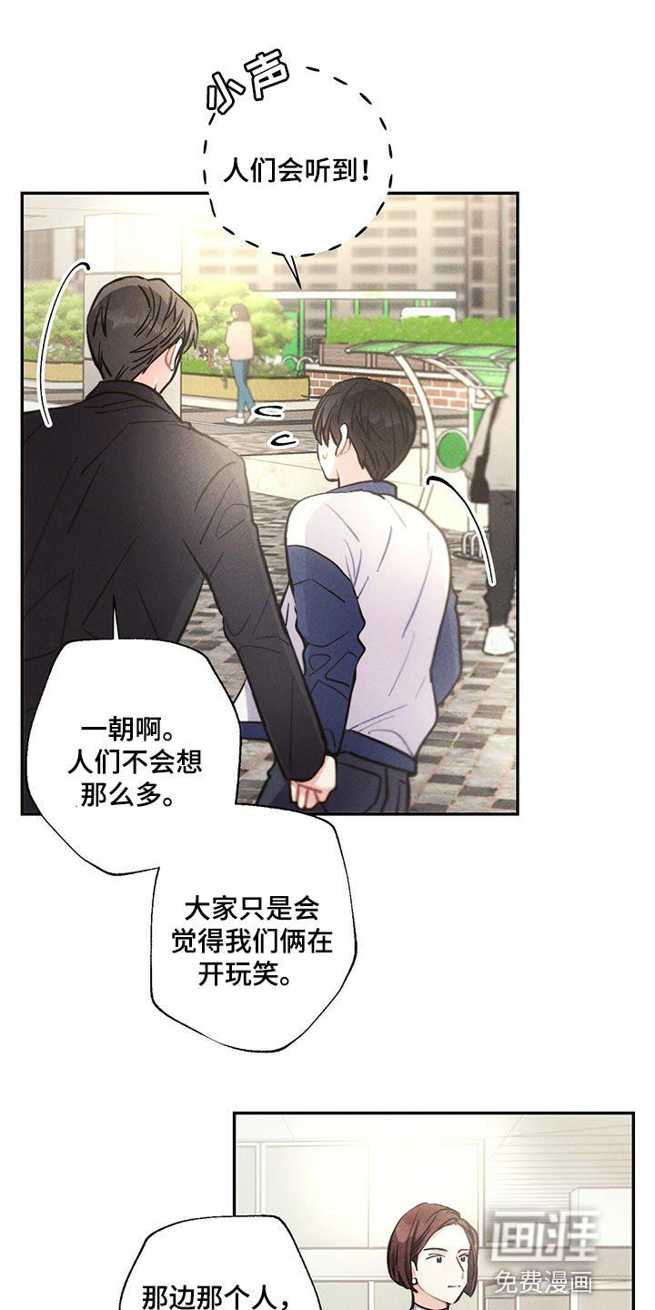 第86话11